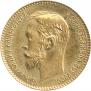 5 roubles 1902 year