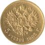 5 рублей 1903 года