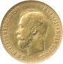 10 roubles 1911 year