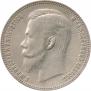 1 rouble 1911 year