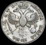 1 рубль 1720 года