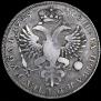 1 rouble 1725 year
