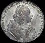 1 rouble 1729 year