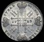 1 rouble 1729 year