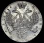 1 рубль 1731 года