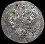 1 rouble 1732 year