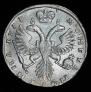 Полтина 1733 года
