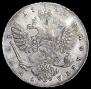 1 rouble 1738 year