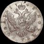 1 rouble 1743 year