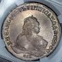1 rouble 1749 year