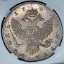 1 rouble 1749 year
