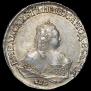 1 рубль 1750 года