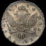 1 рубль 1750 года
