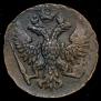 Denga 1751 year