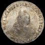 1 rouble 1752 year