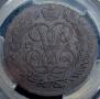 2 копейки 1757 года