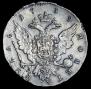 1 rouble 1759 year