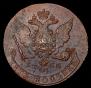 5 kopecks 1763 year
