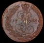 5 kopecks 1763 year