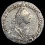 Grivennik 1769 year