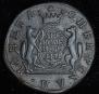 2 kopecks 1771 year