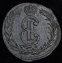 2 kopecks 1771 year