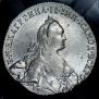 1 rouble 1772 year