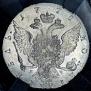 1 rouble 1772 year