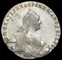 1 рубль 1772 года