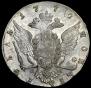 1 рубль 1772 года