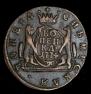1 kopeck 1774 year
