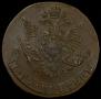5 kopecks 1781 year