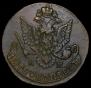 5 копеек 1785 года