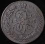 2 kopecks 1788 year