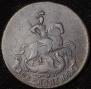 2 kopecks 1788 year