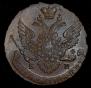 5 kopecks 1789 year