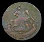 2 kopecks 1790 year