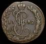 Денга 1792 года