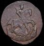 Denga 1794 year