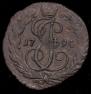 Denga 1794 year