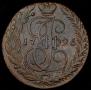 5 kopecks 1796 year
