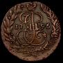 2 kopecks 1796 year