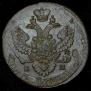5 kopecks 1796 year