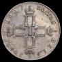 Polupoltinnik 1797 year