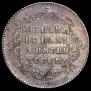 Polupoltinnik 1797 year