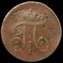 Denga 1798 year