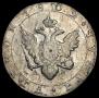 1 рубль 1802 года