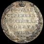 1 рубль 1802 года