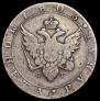 1 рубль 1803 года