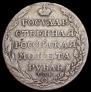 1 рубль 1803 года